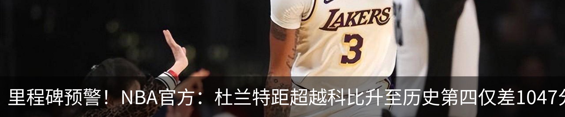 热点资讯