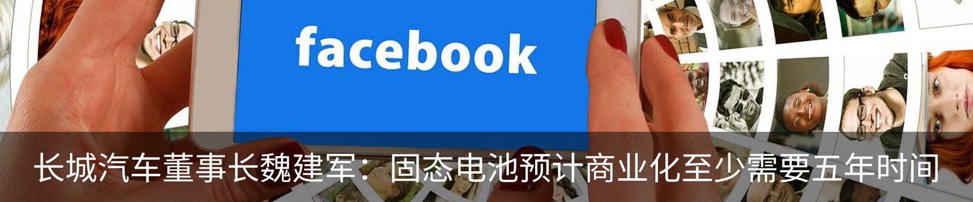 热点资讯