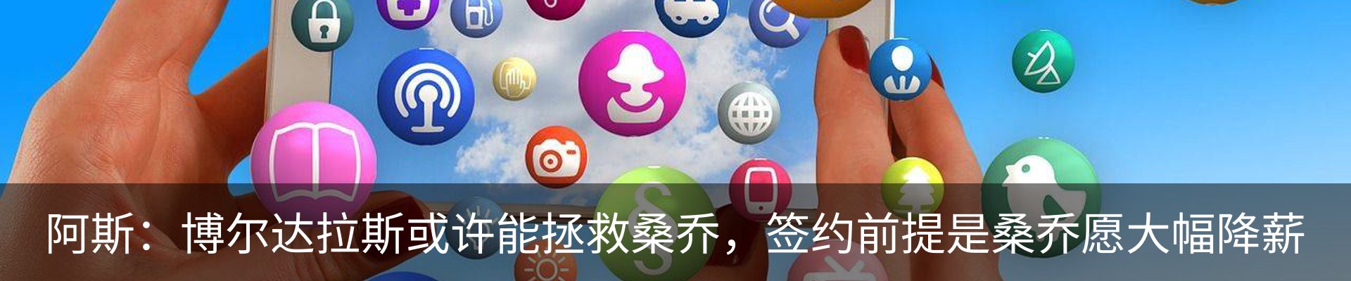 热点资讯