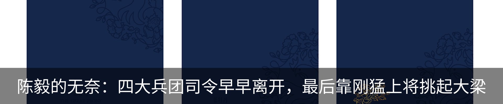 热点资讯