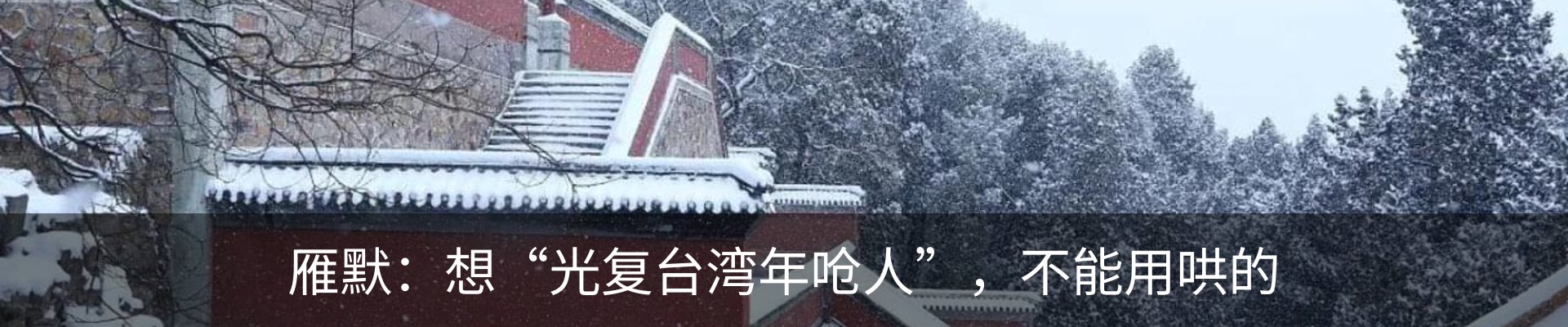 热点资讯