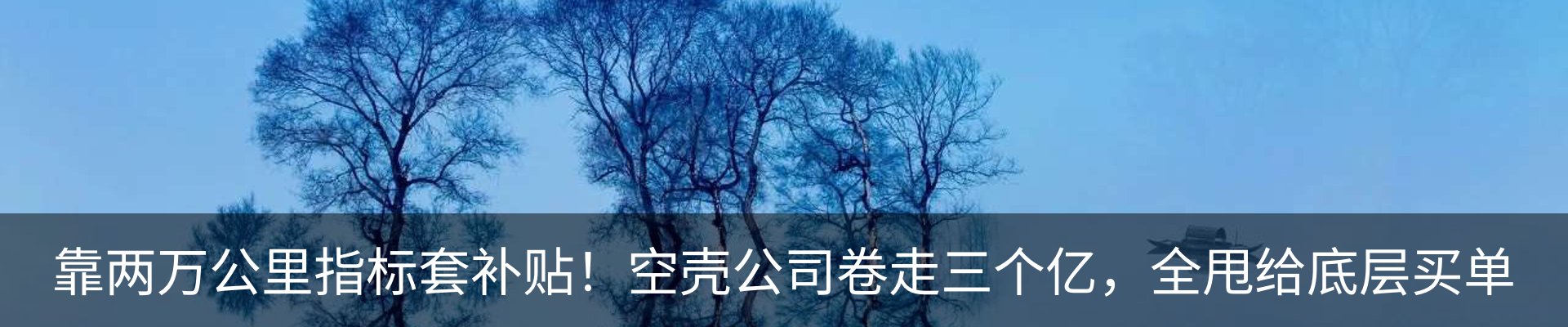 热点资讯