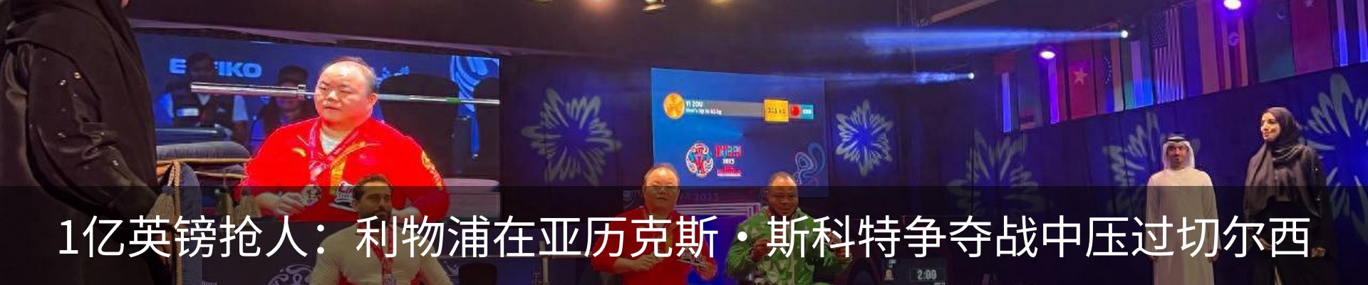热点资讯