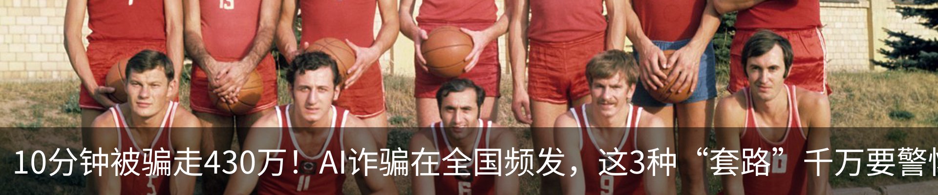 热点资讯