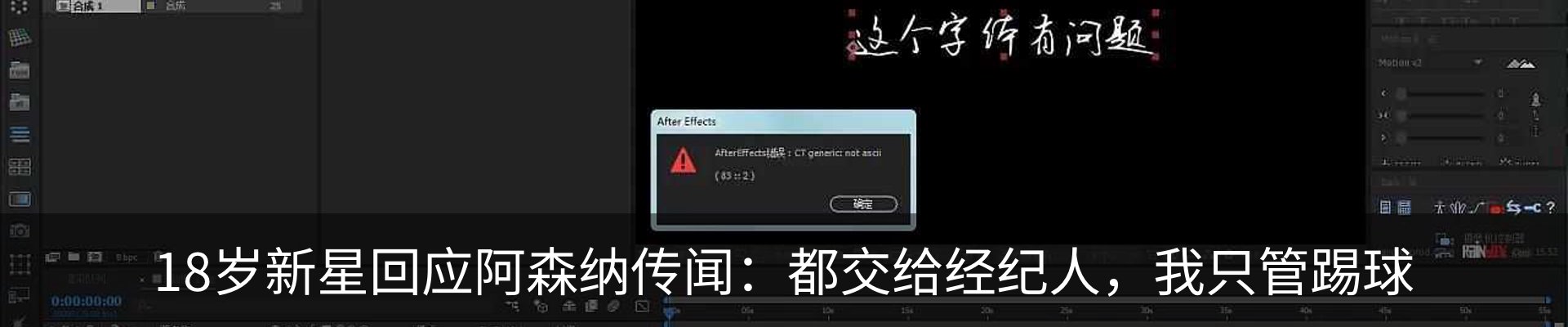 热点资讯