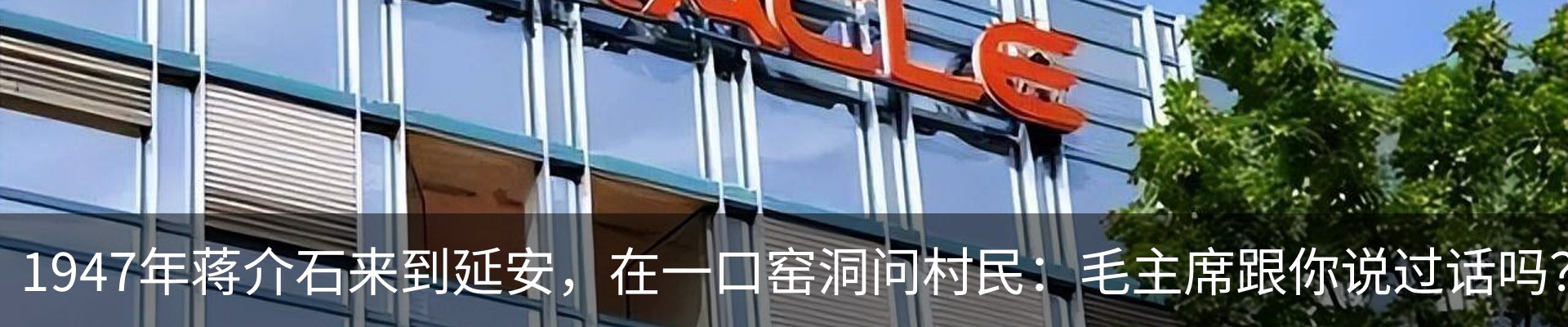 热点资讯