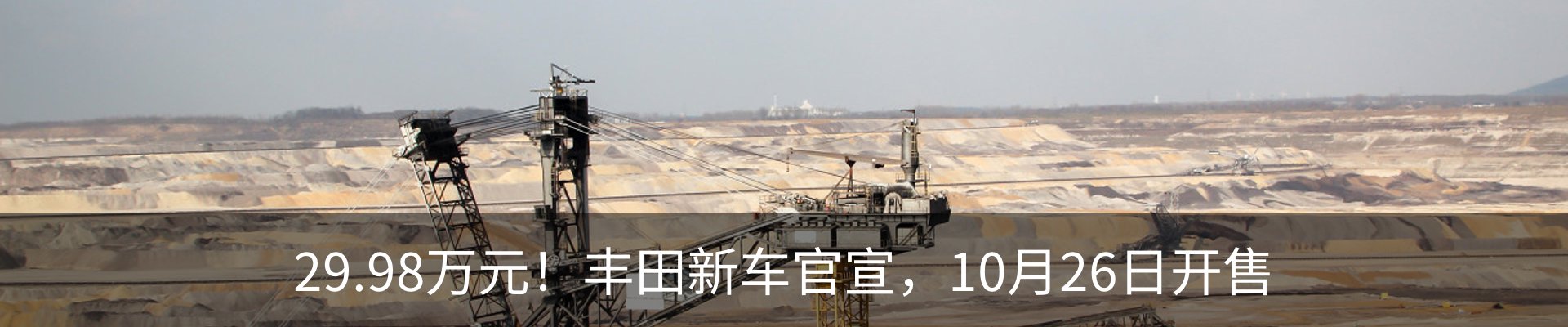 热点资讯