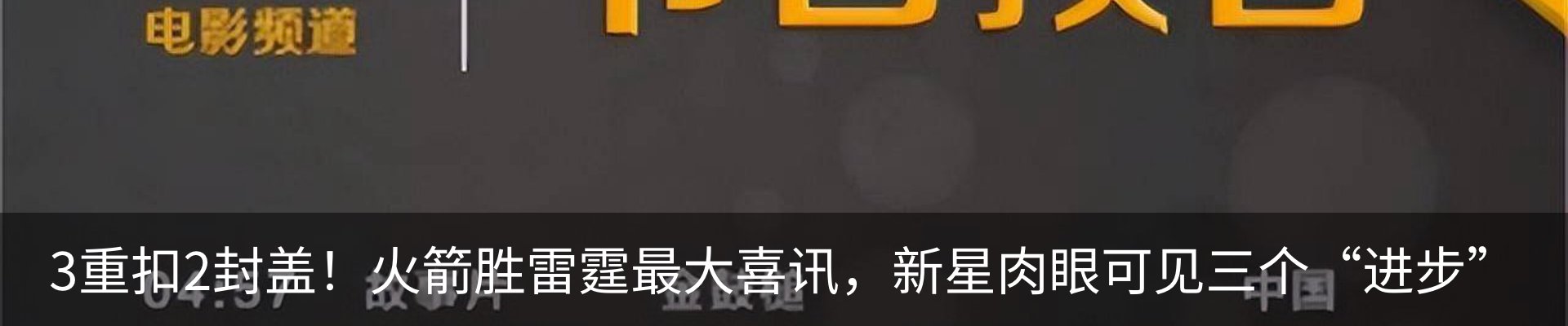 热点资讯