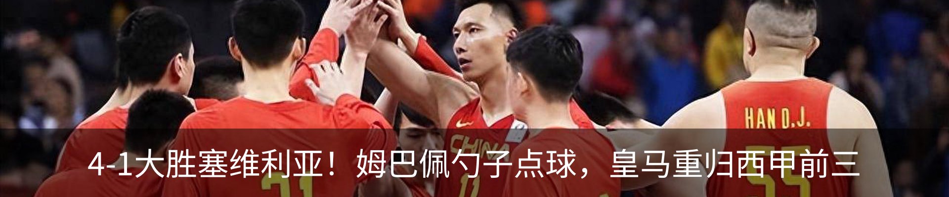热点资讯