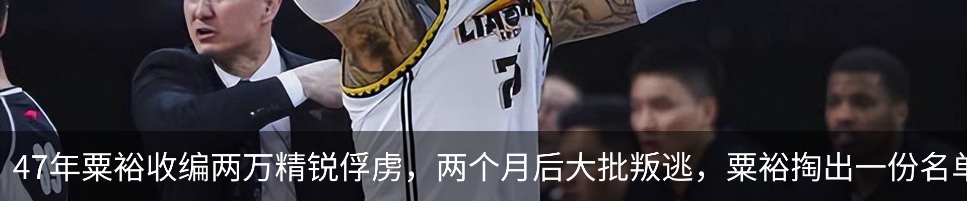 热点资讯