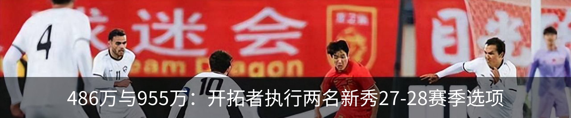 热点资讯