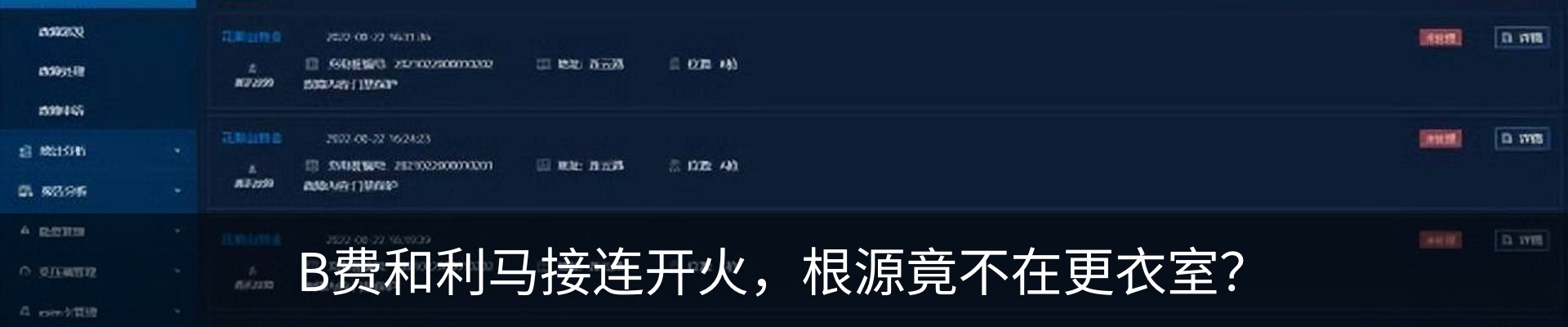 热点资讯