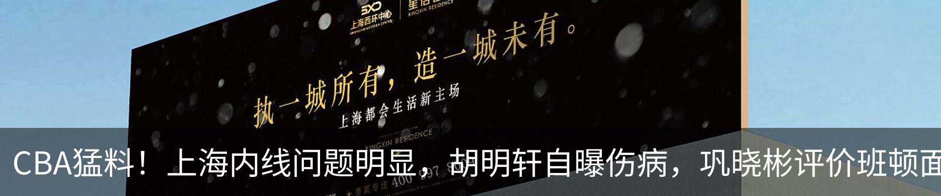 热点资讯