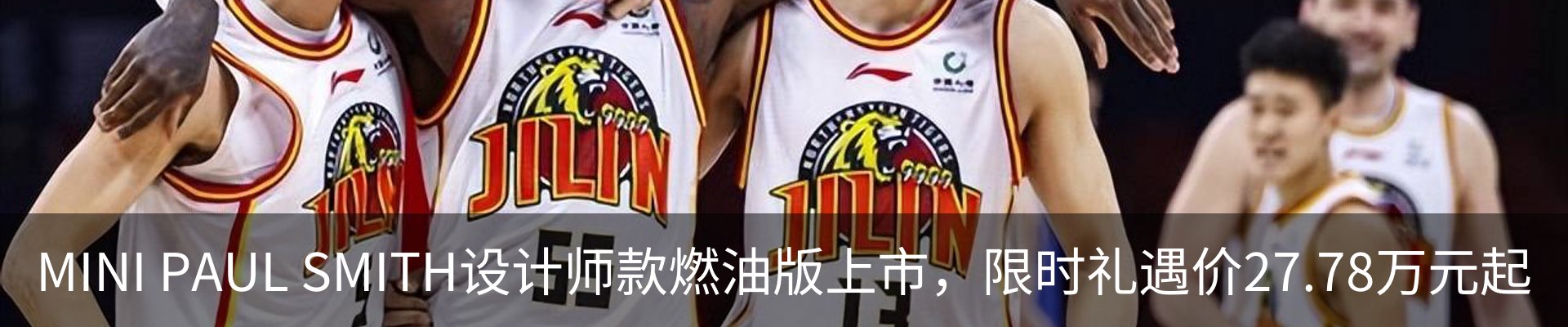 热点资讯