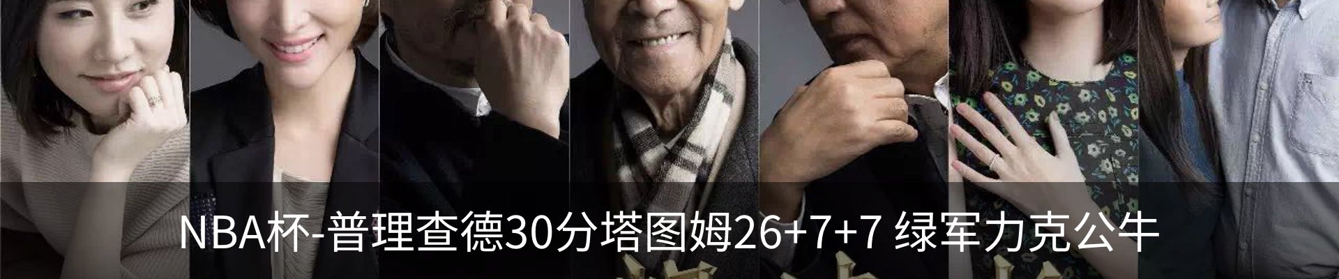 热点资讯